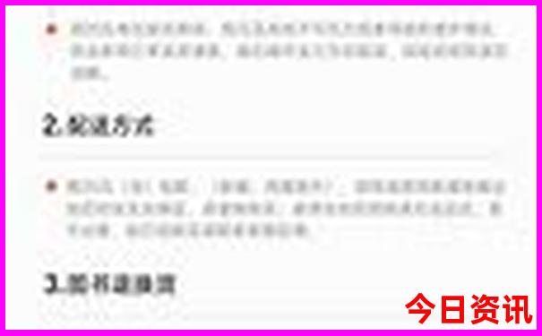 中国十大景点有哪些