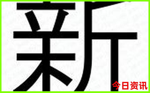 陕西白水县旅游景点